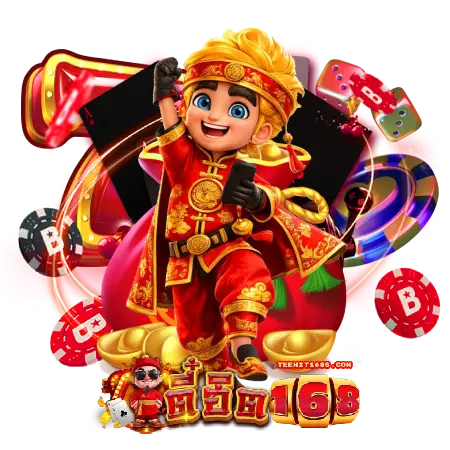 teehit168 เกมคาสิโน